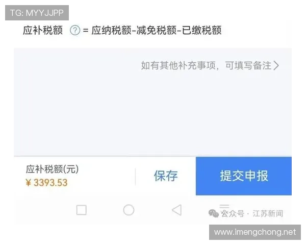 ✅体育直播🏆世界杯直播🏀NBA直播⚽调高惠低作用明显 2023年度个税汇算清缴数据发布sports